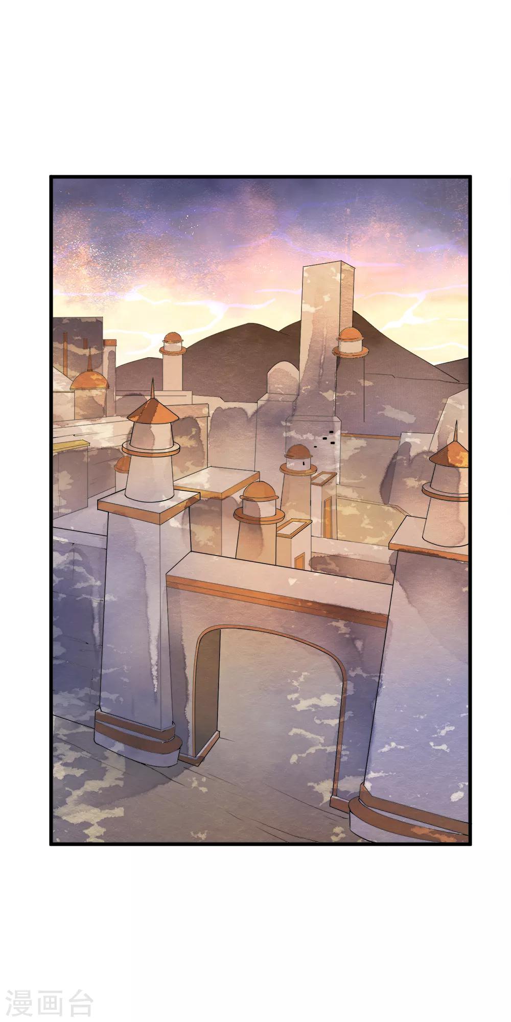 第95话 风暴城流量小鲜肉！-第97话