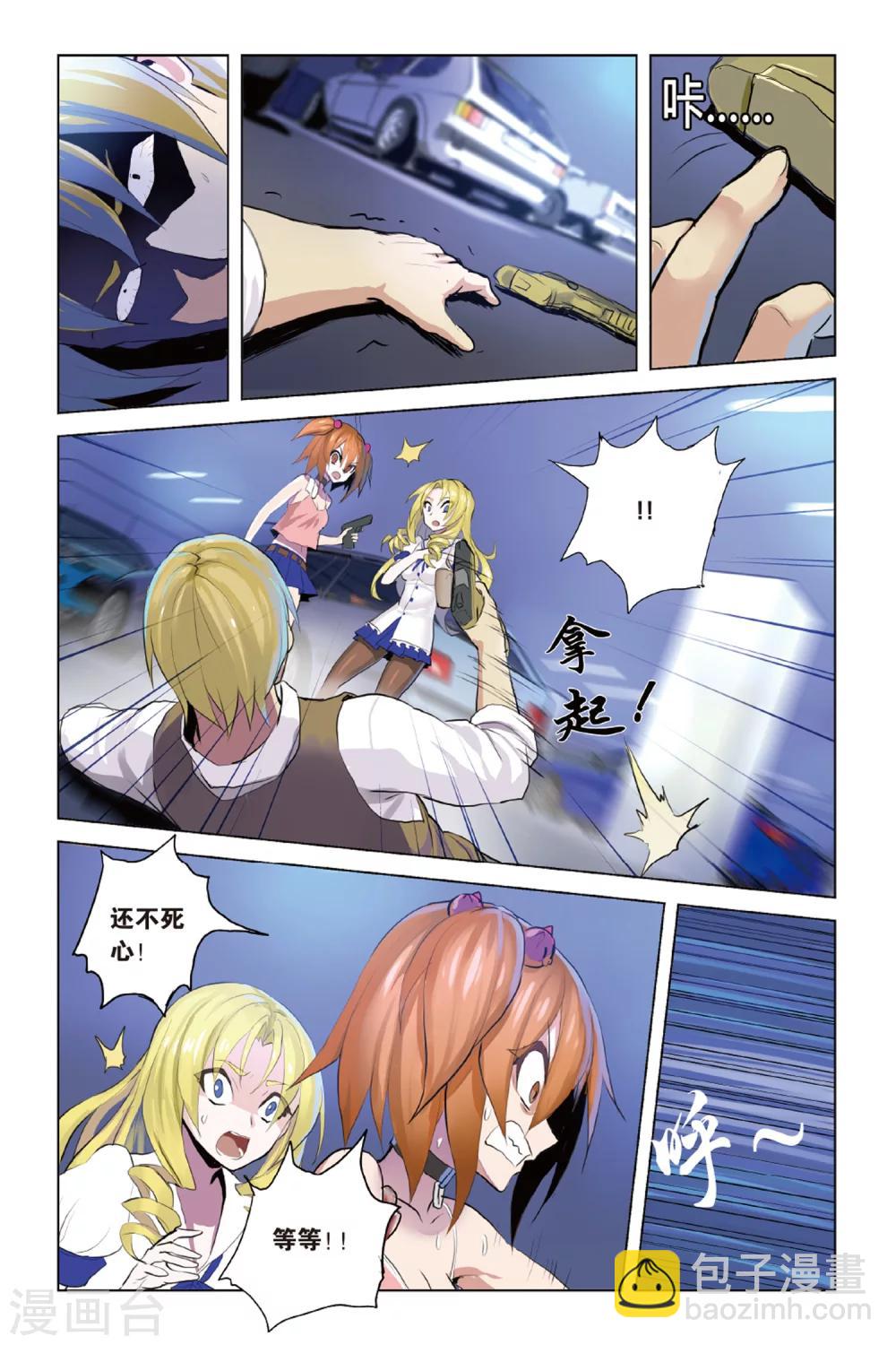 第17话 同病相怜-第17话