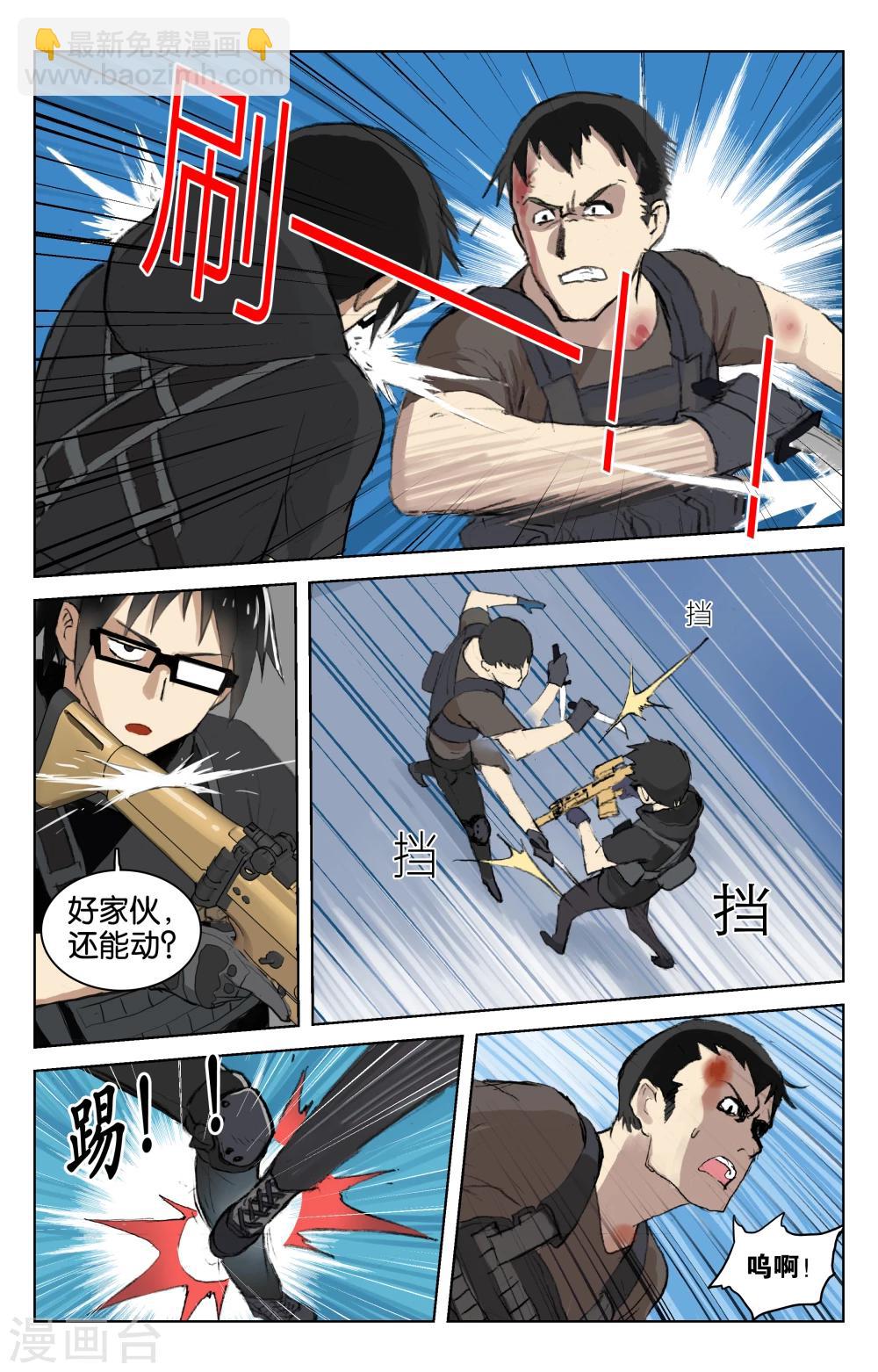 第35话 猎人与猎物(下)-第35话