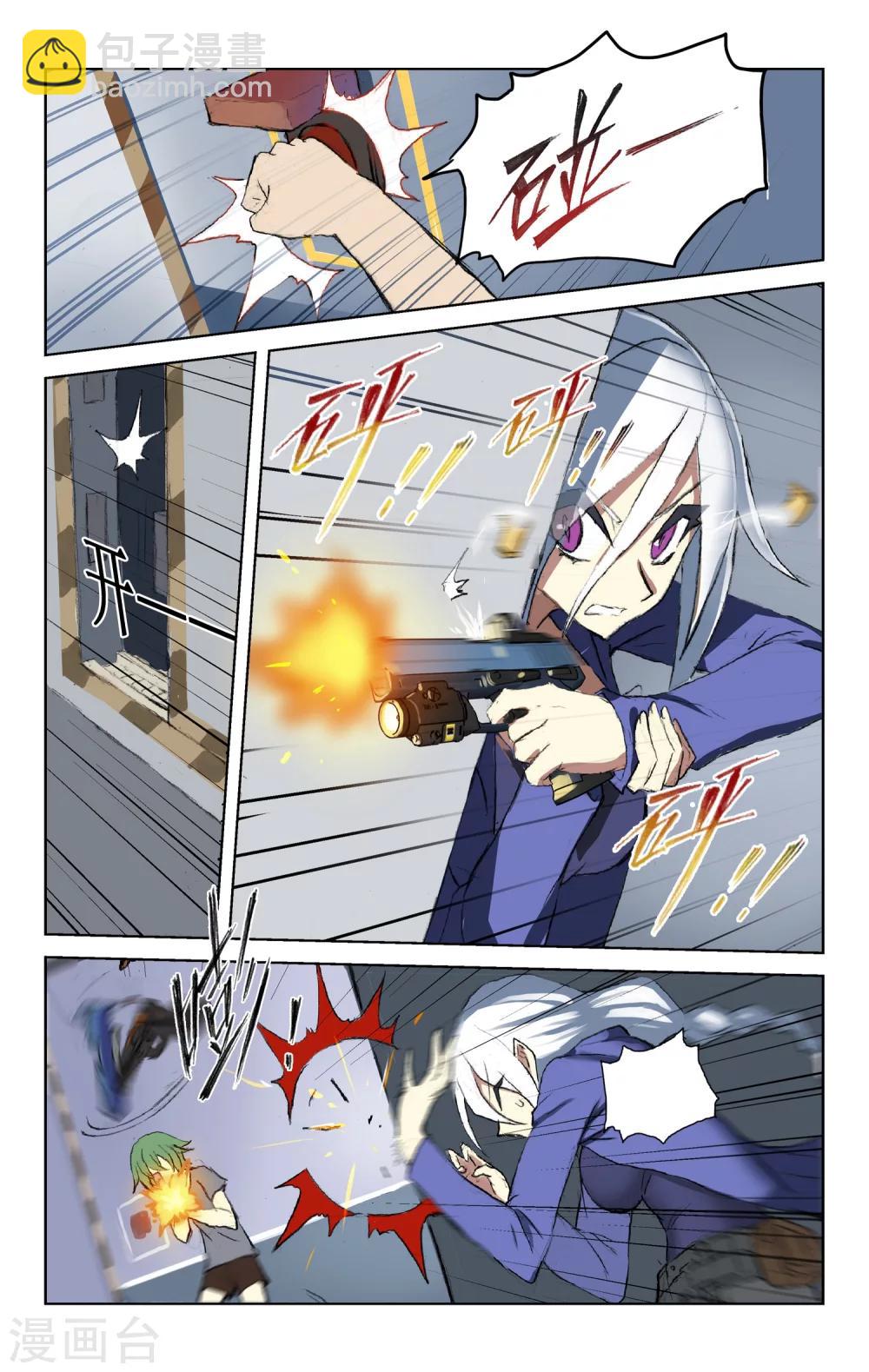 第43话 初次配合(上)-第43话