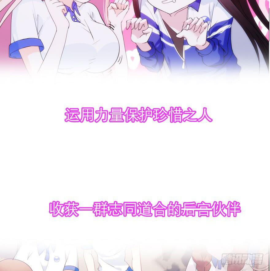 少女爭鳴 - 預告：10月27日炸裂登場 - 4