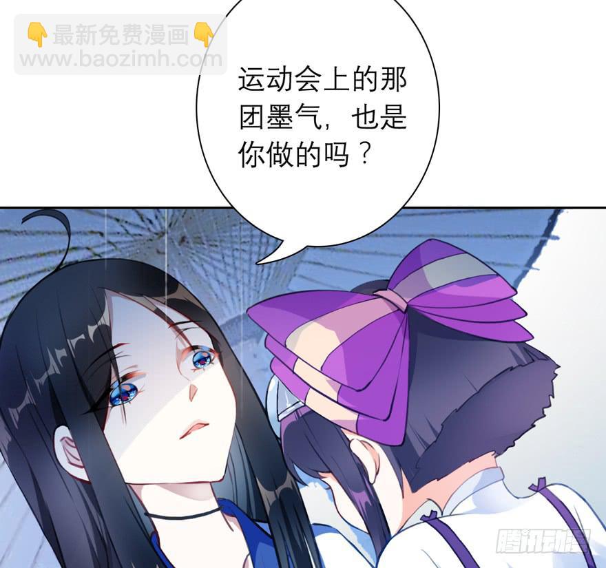 少女爭鳴 - 10.失憶症？(1/2) - 6