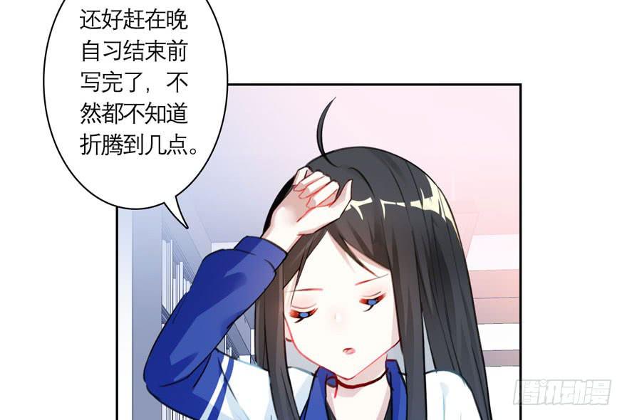 少女爭鳴 - 13.兇手是她？ - 7