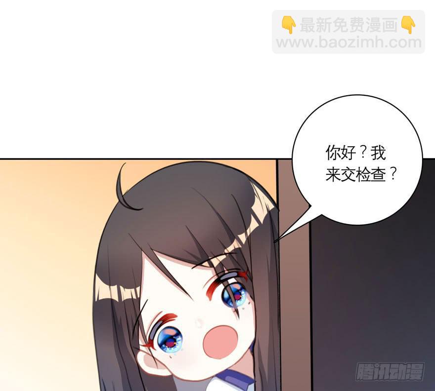 少女爭鳴 - 13.兇手是她？ - 4