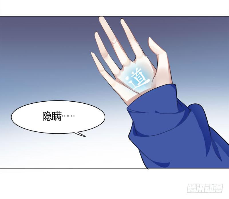 16.这是游戏-第21话