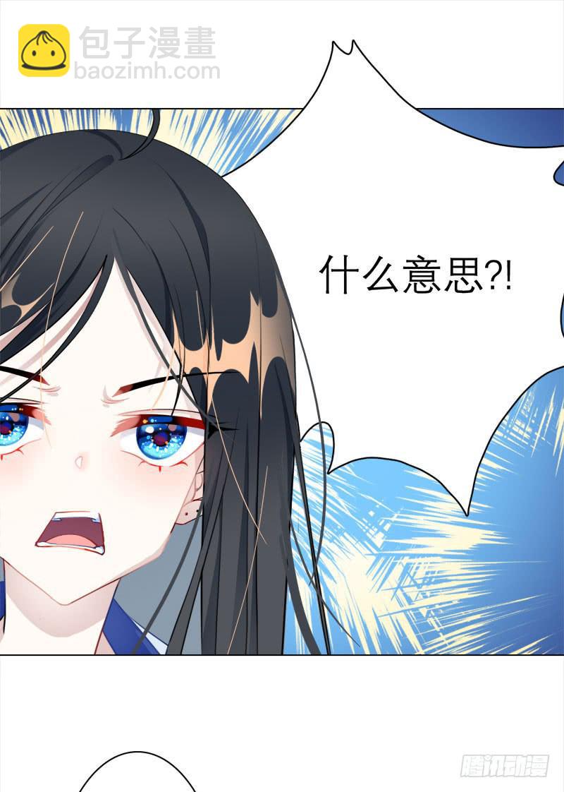 16.这是游戏-第21话