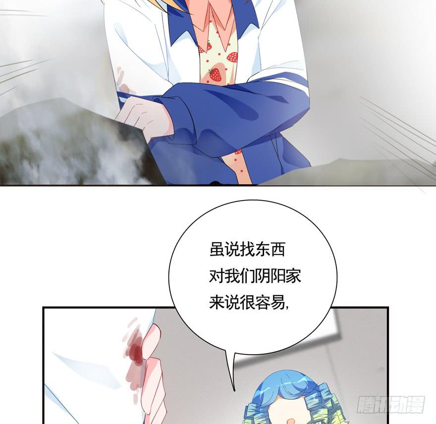 20.叛变！-第25话