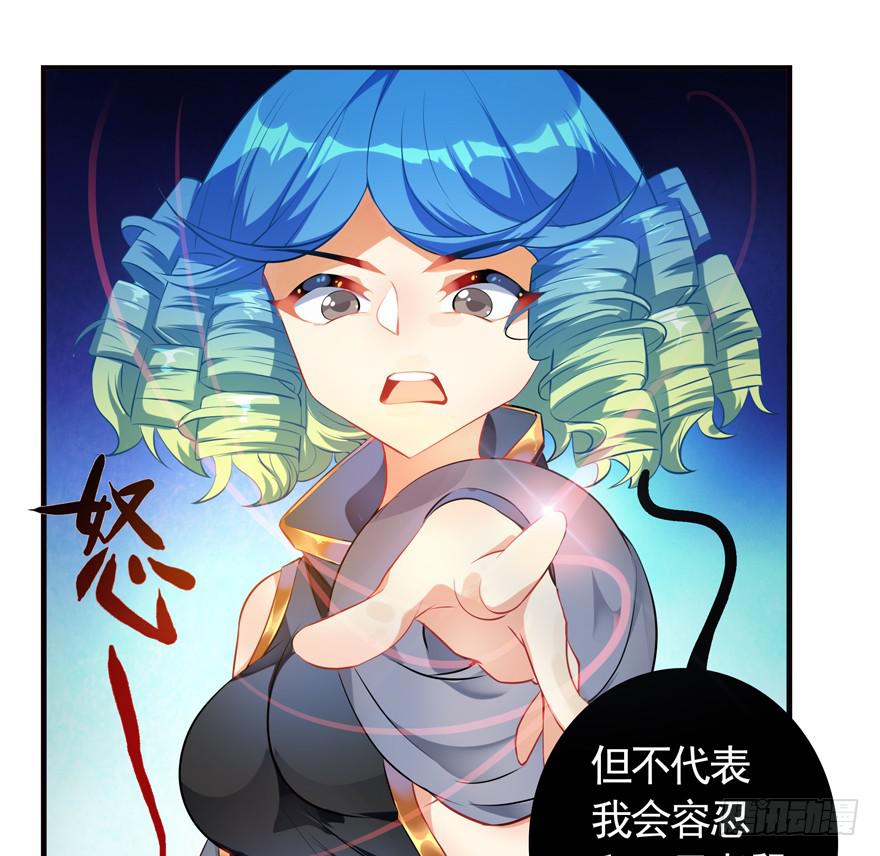 20.叛变！-第25话