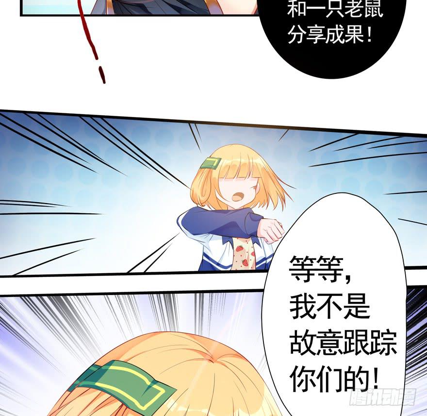 20.叛变！-第25话