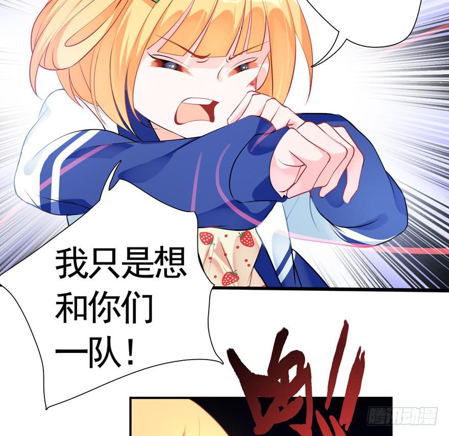 20.叛变！-第25话