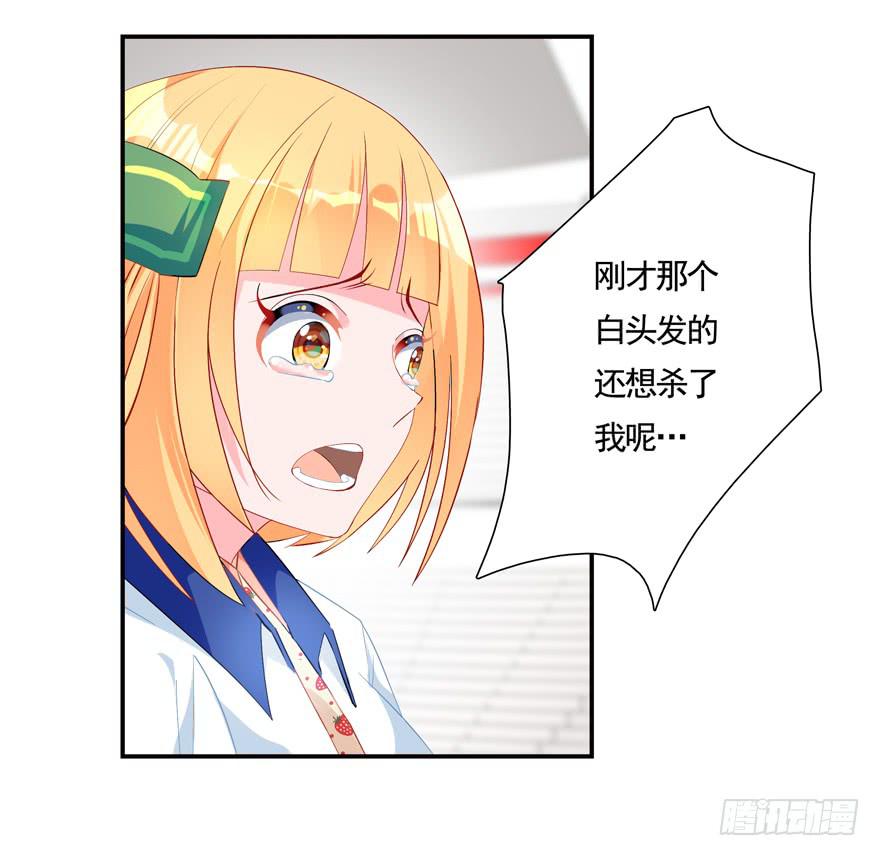 20.叛变！-第25话