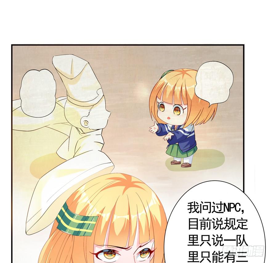 20.叛变！-第25话