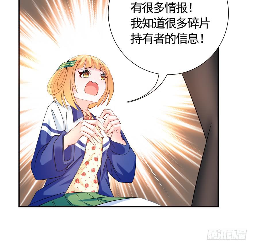 20.叛变！-第25话