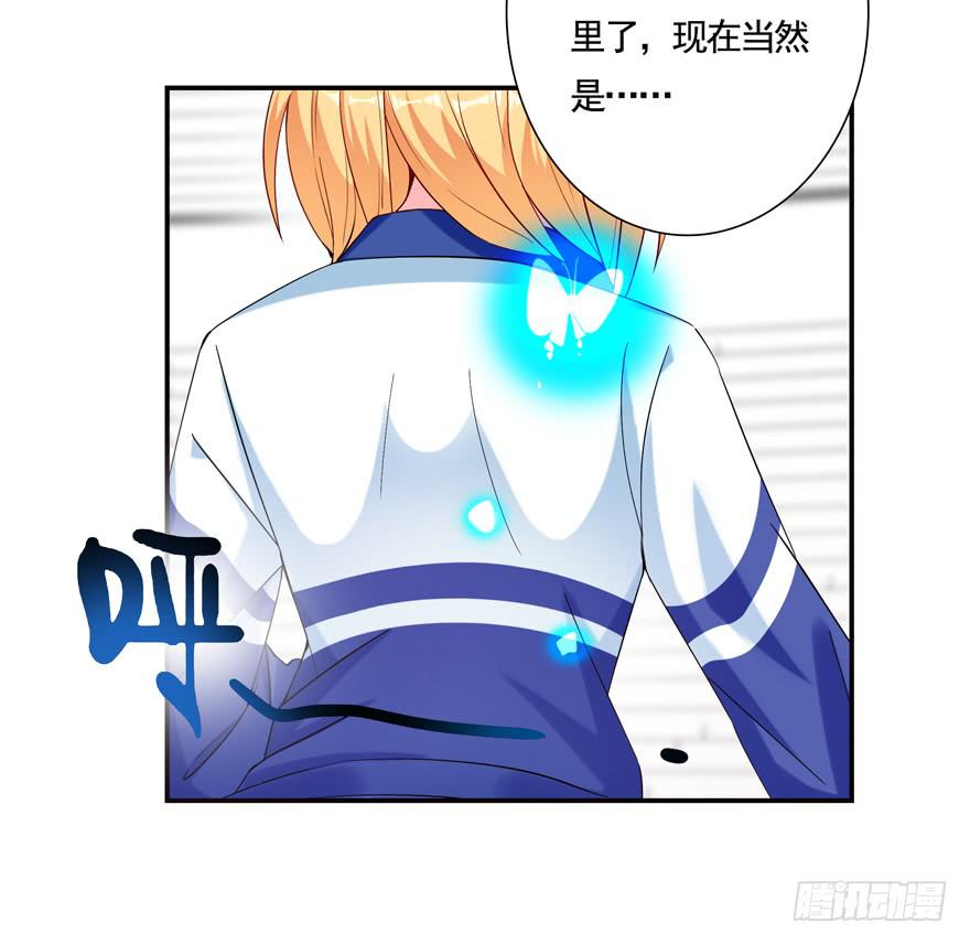 20.叛变！-第25话