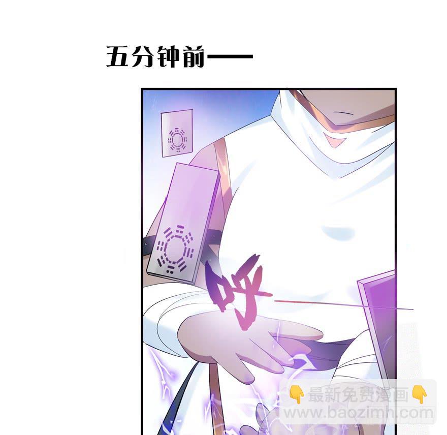 20.叛变！-第25话