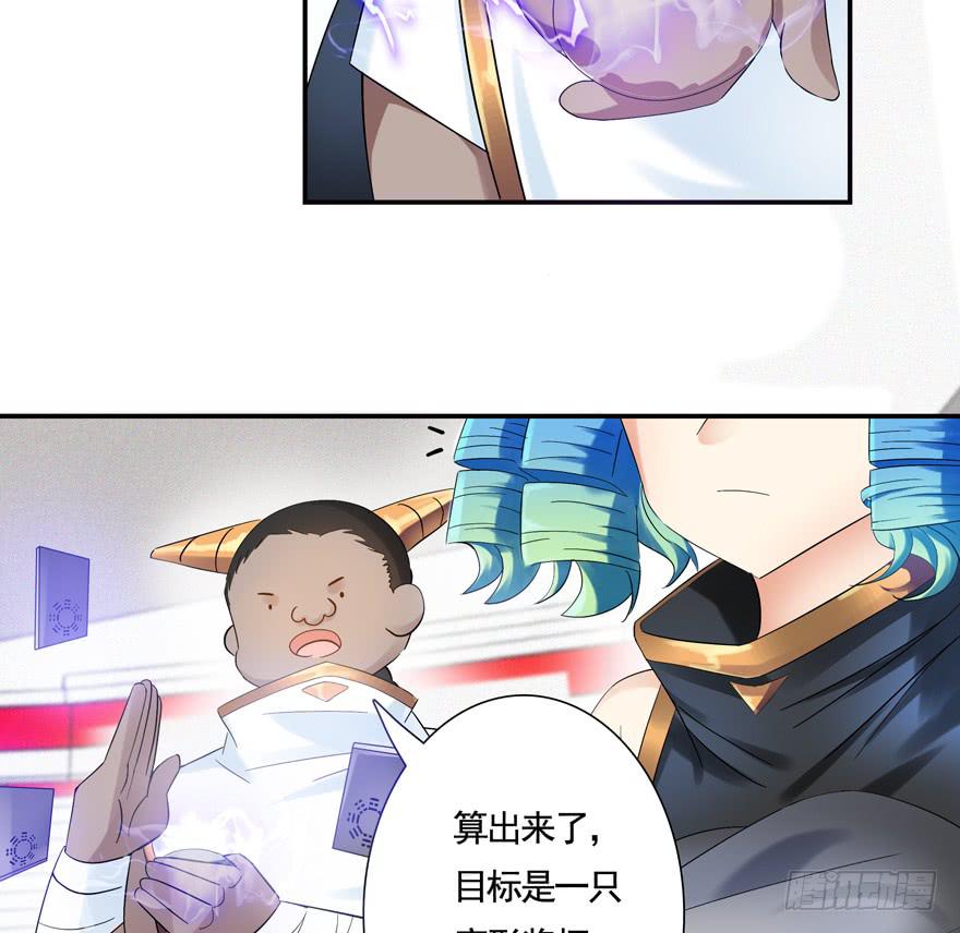 20.叛变！-第25话