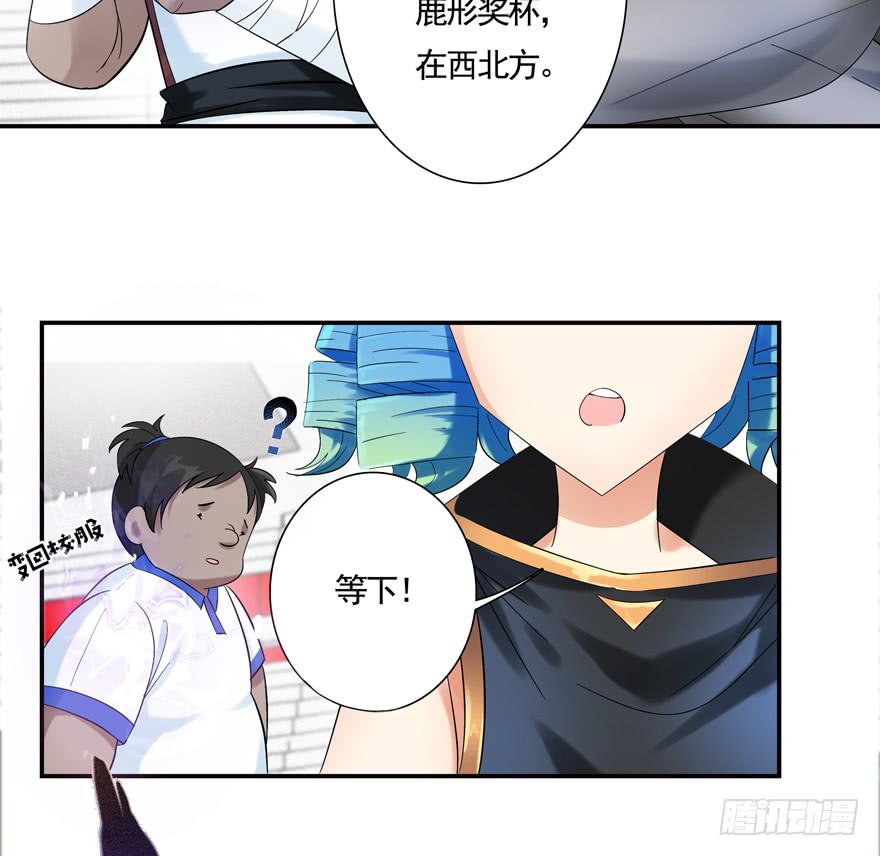 20.叛变！-第25话