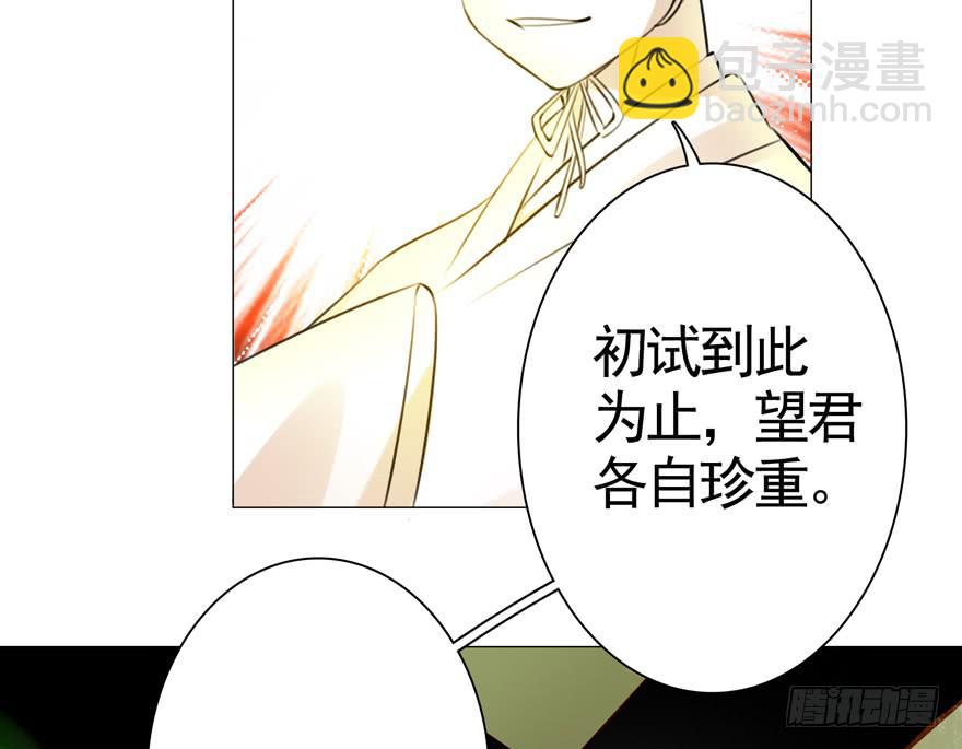 26. 结束战斗-第31话