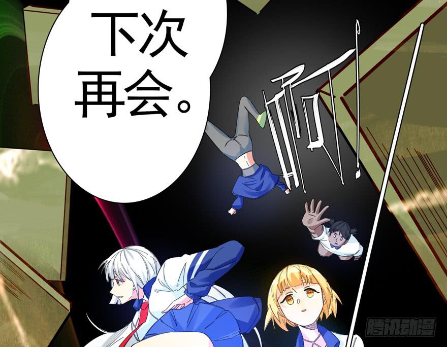 26. 结束战斗-第31话