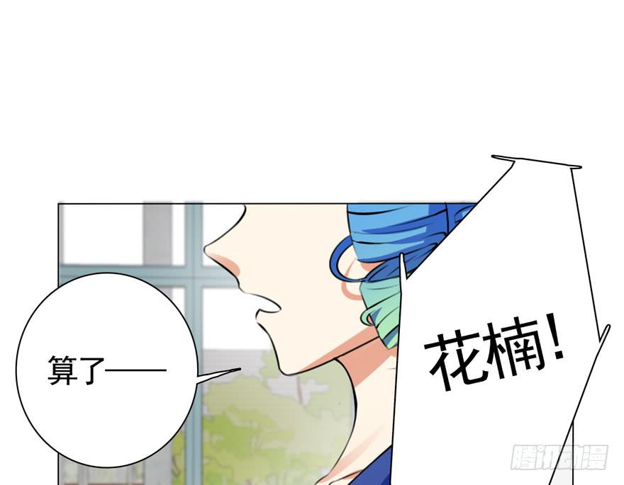 26. 结束战斗-第31话