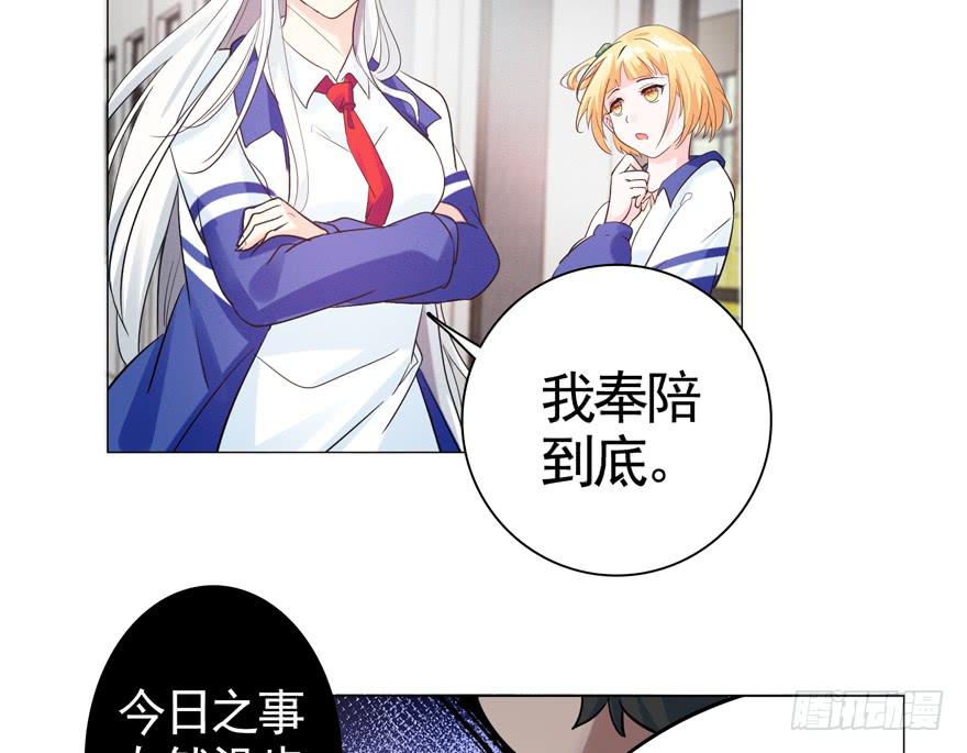 26. 结束战斗-第31话