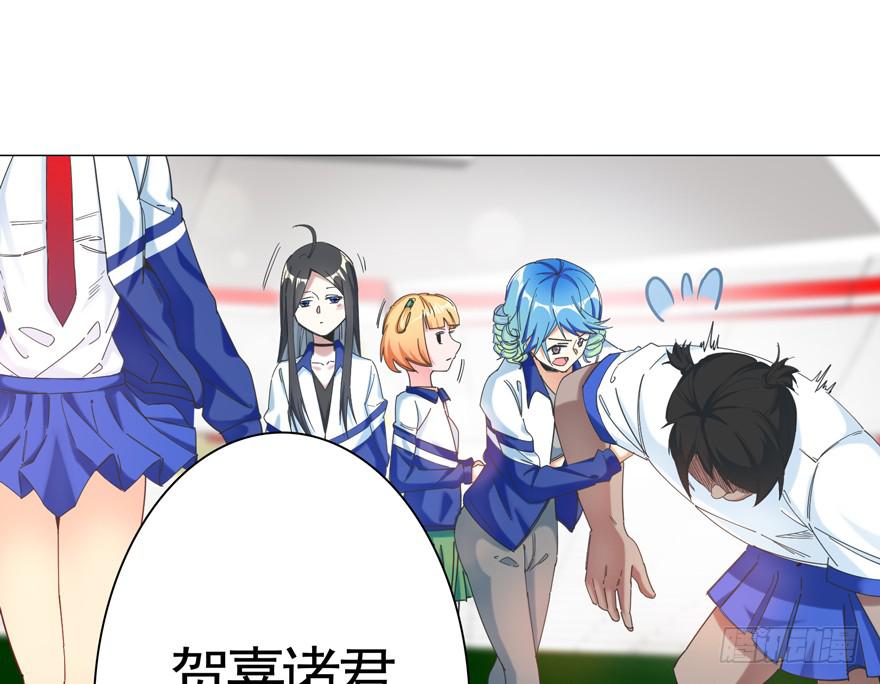 26. 结束战斗-第31话