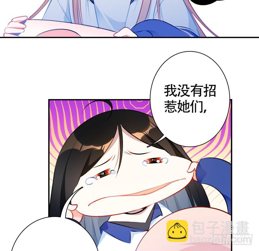 少女爭鳴 - 27.神秘人 - 6