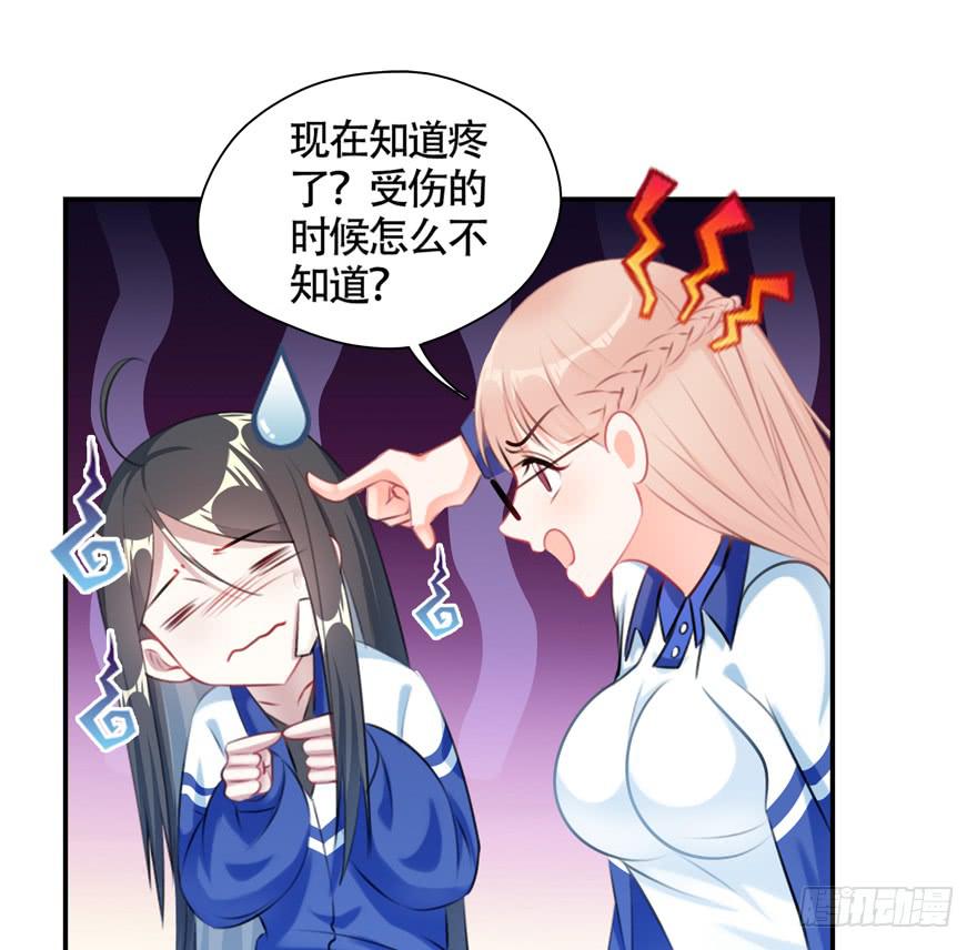 少女爭鳴 - 27.神秘人 - 1