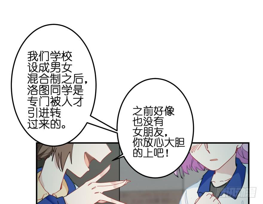 28.路人甲-第35话