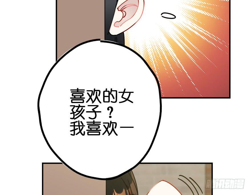 28.路人甲-第35话