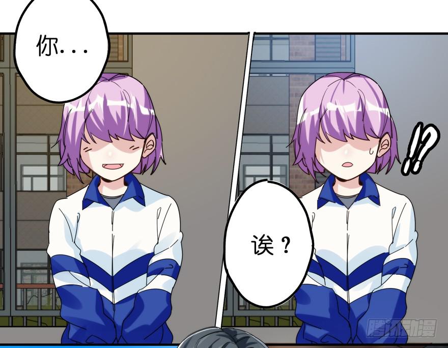 28.路人甲-第35话