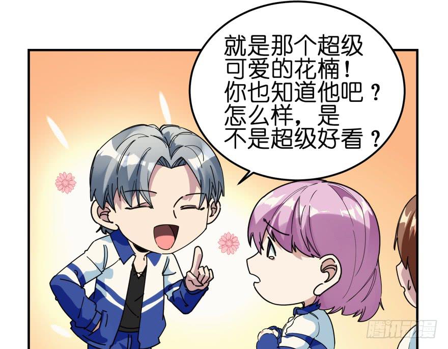 28.路人甲-第35话