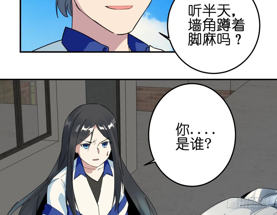 28.路人甲-第35话