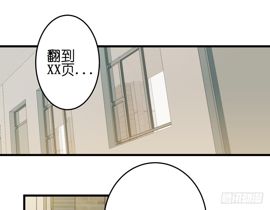 28.路人甲-第35话