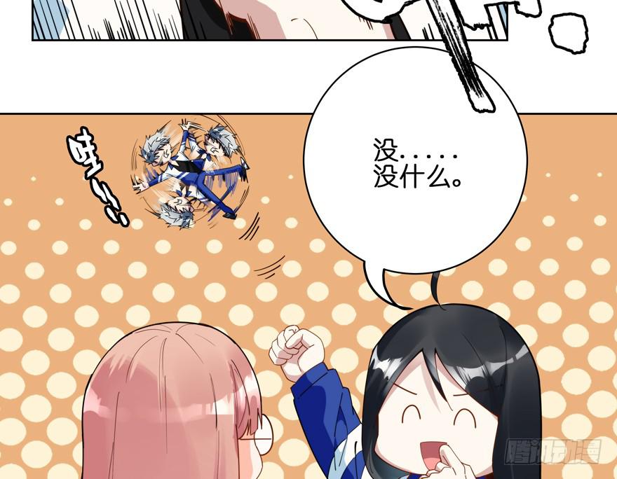 30.被围殴的迟雏-第37话