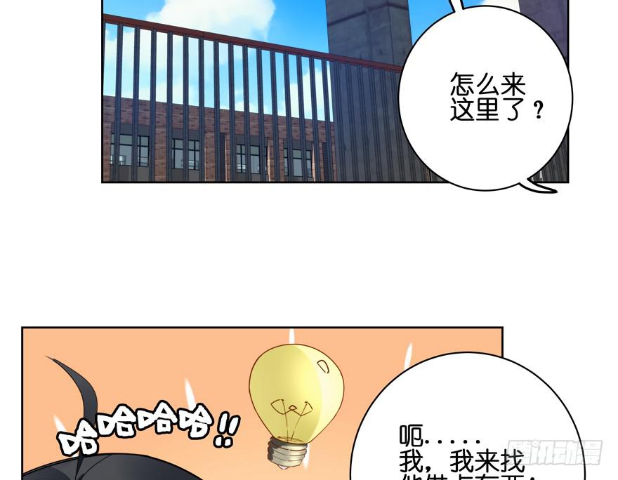 30.被围殴的迟雏-第37话