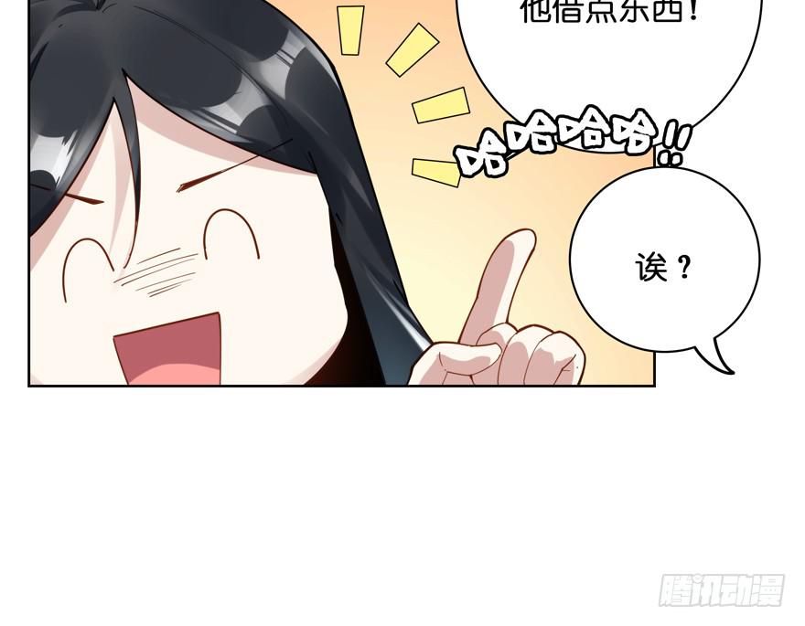 30.被围殴的迟雏-第37话