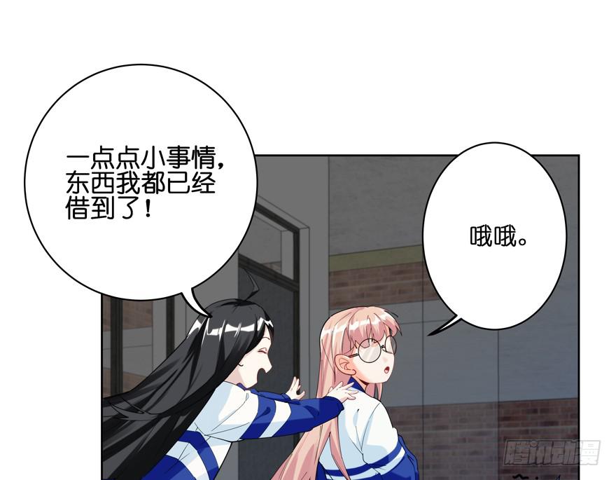 30.被围殴的迟雏-第37话