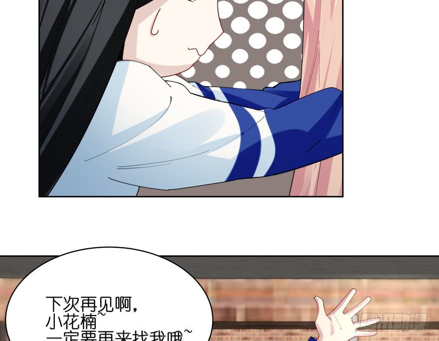 30.被围殴的迟雏-第37话