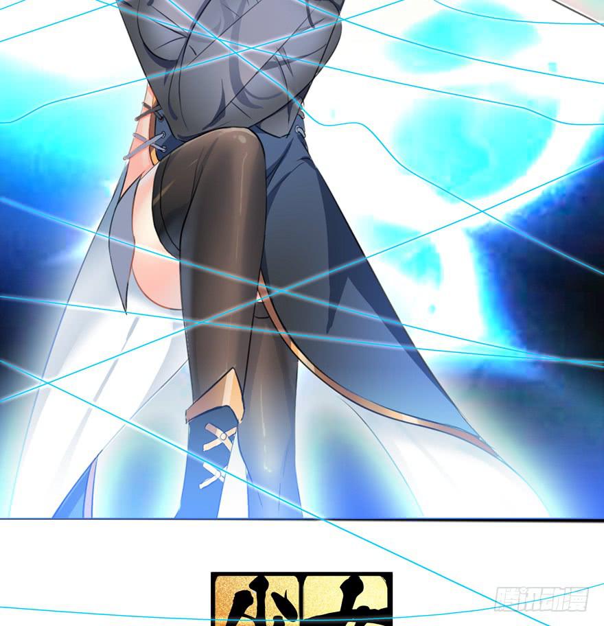 30.被围殴的迟雏-第37话