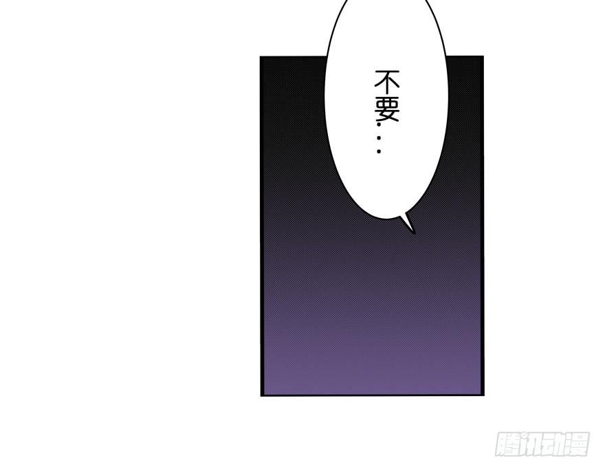 30.被围殴的迟雏-第37话