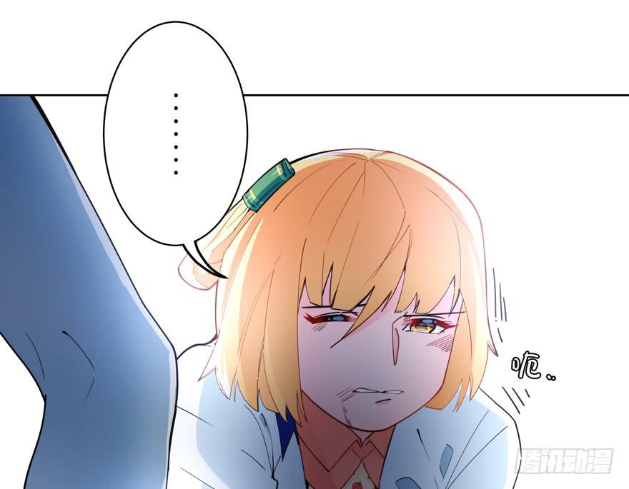 30.被围殴的迟雏-第37话