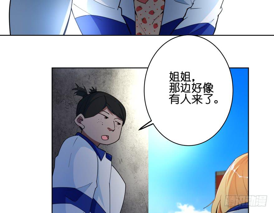 30.被围殴的迟雏-第37话