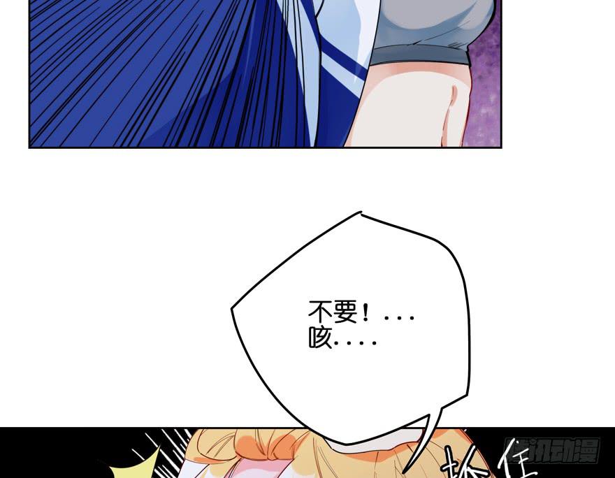 30.被围殴的迟雏-第37话