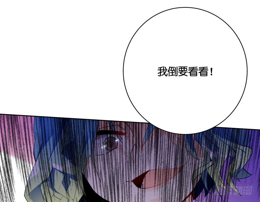 30.被围殴的迟雏-第37话