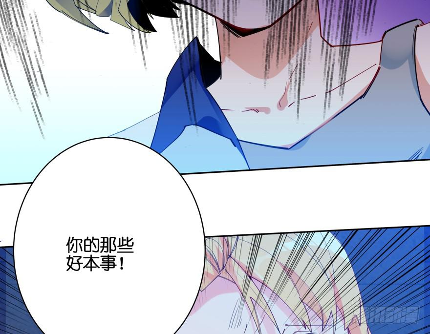 30.被围殴的迟雏-第37话