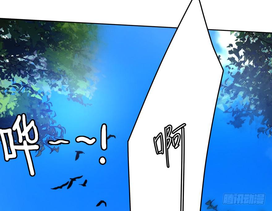 30.被围殴的迟雏-第37话