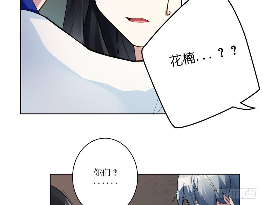 30.被围殴的迟雏-第37话