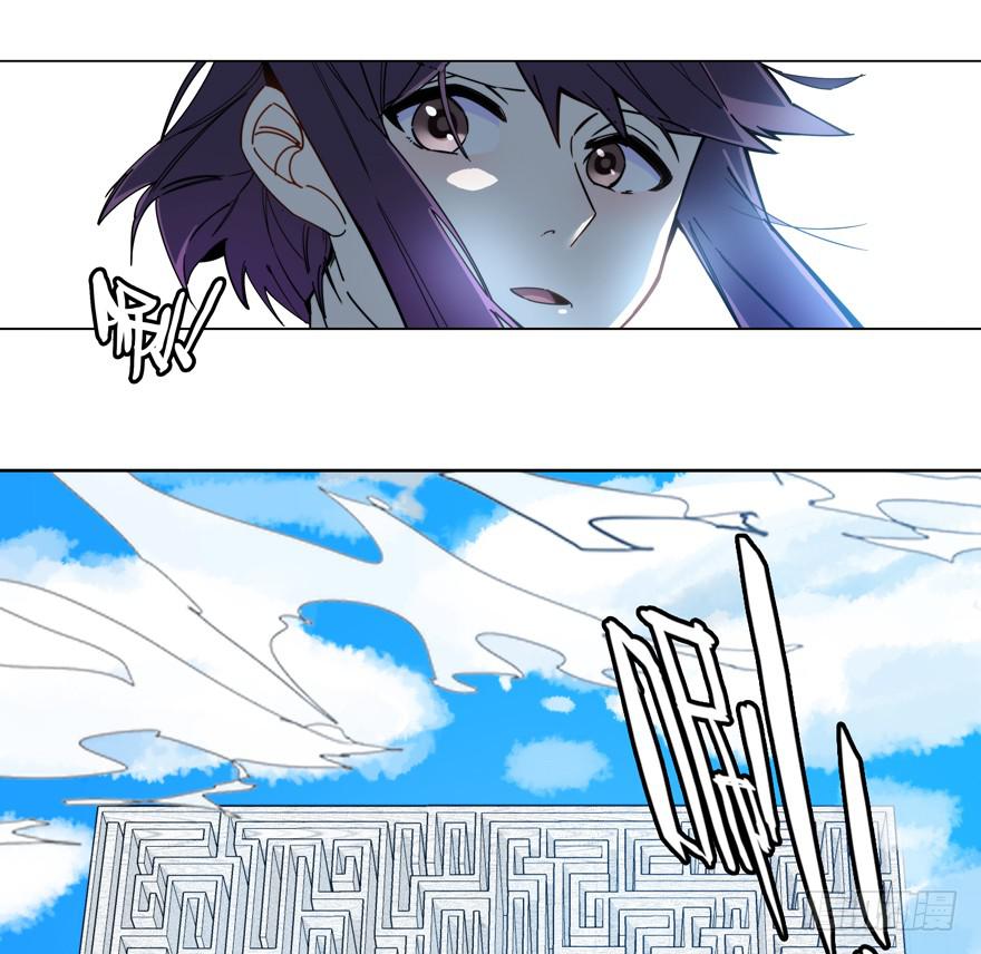 33.竟然是她！(1/2)-第41话