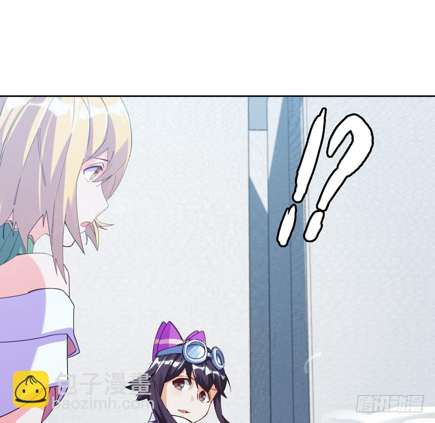 33.竟然是她！(1/2)-第41话